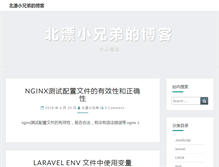 Tablet Screenshot of inbeijing.org